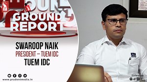 Swaroop Naik, President – Tuem IDC | Tuem IDC | Shorts | Prudent Watch the glimpses of this week’s Ground Report as we visit various Industries from Tuem Industrial Estate & try to find out the problems the industries faces. #TuemIDC #industrialestate #GoaIDC #GIDC | Prudent Media | Facebook