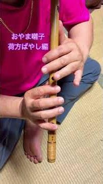 角館おやま囃子・荷方ばやし編 横笛練習用 #角館のお祭り #おやま囃子