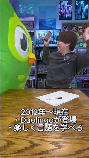 ぼくと一緒に楽しく勉強しない？#デュオリンゴ #Duolingo #平成 #猛勉強界隈 #受験
