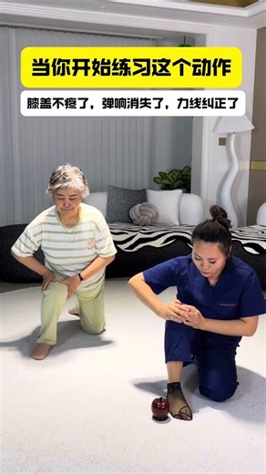 Fix Your Clicking Knees: Home Exercise Relief KneePain HomeWorkout