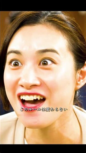 【アルバイトはお嬢様】まさかの形成逆転！？#ドラマ #コント #ショートドラマ #shorts