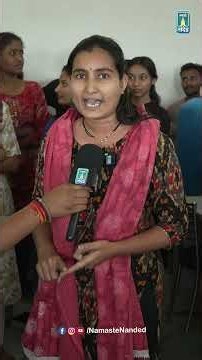 तांत्रीक अडचणीमुळे नांदेडमध्ये MPSC च्या परीक्षेदरम्यान उडाला गोंधळ !