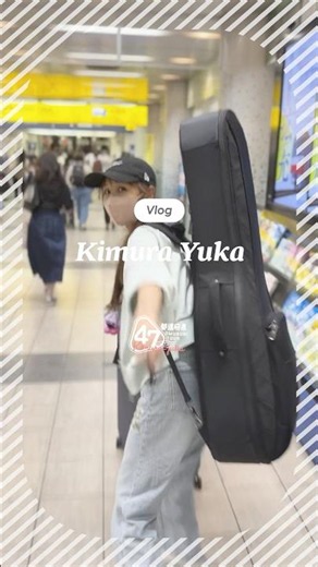 ゆかログ_2026.6.5(金)47都道府県OMUSUBI TOUR in北海道