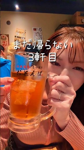 せんべろの聖地🍺📍大衆酒場もつ焼きおとんば御徒町店ここ来たら絶対に和牛ユッケ食べて美味しすぎて飛ぶぞ#上野 #御徒町 #上野グルメ #御徒町グルメ #上野せんべろ #上野居酒屋 #御徒町居酒屋
