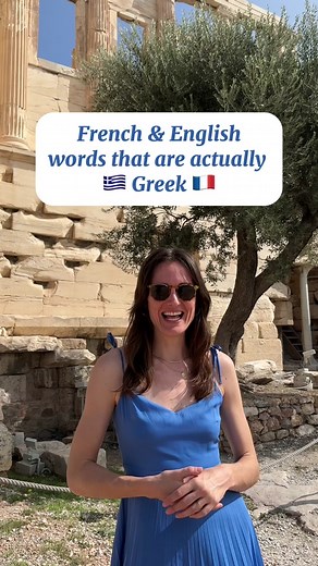 Did you know these words were of Greek origins? I love etymology and learning about the origin of words and the development of their meaning. 📍 Greece / La Grèce 🇬🇷 (Athens/Athènes & Santorini/Santorin & Lagonisi). Merci Petrabax for making this incredible trip (🇫🇷 ce voyage incroyable) happen! #petrabaxpartner 📖 Language Recap: 1. philosophy / la philosophie Greek: φιλοσοφία (filosofía) Meaning: composed of 2 Greek words: ‘philos’ which means “friend” or “lover” and ‘sophia’ which means w