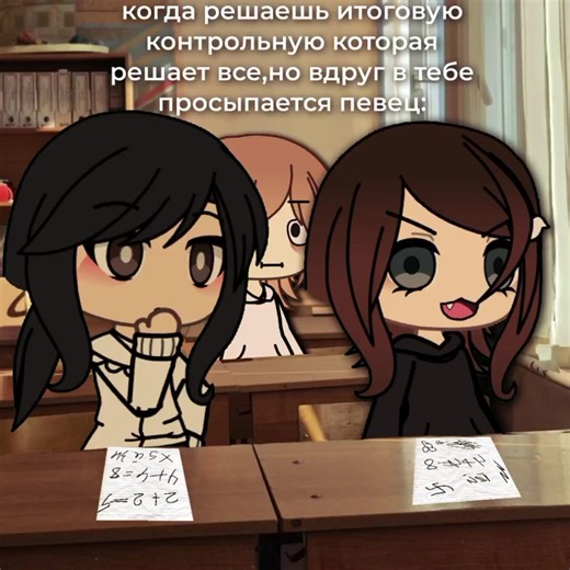 тип смешно. @7:20 @4:30 мы.#анимация #гачатренды #гачалайв #глобальныерекомендации #Рек