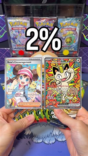 What Are the Odds? Episode 17 #chase #pokemon #rowlet #perfectorder #whataretheodds