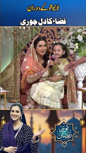 "LIVE SHOW" Ke Doraan "FIZA KA DIL" Chori l Morning With Fiza