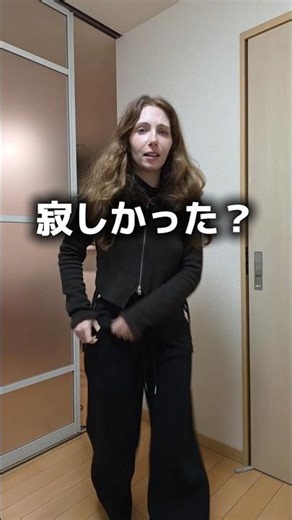 When I suddenly started to act cute towards my French girlfriend...lol