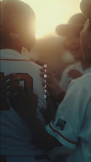#センチミリメンタル「#ハイライト」Now Streaming #Centimillimental #JSPORTS #邦ロック #野球 #スポーツ