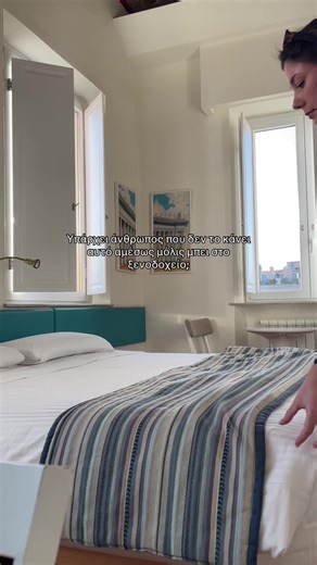 Με αηδιάζει απίστευτα😳 #ξενοδοχειο #ταξιδι #ιταλια #hotel