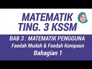 BAB 3 : FAEDAH MUDAH & FAEDAH KOMPAUN | MATEMATIK TINGKATAN 3