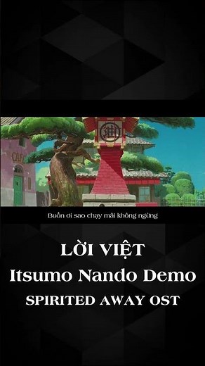 Nhạc phim siêu cổ Spirited Away #moonatics #ghibli #spiritedaway #itsumonandodemo