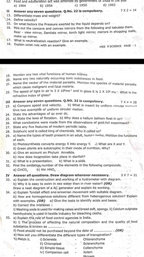 9th Science Half Yearly Exam Original Question Paper 2025 #halfyearlyexam #originalquestionpaper