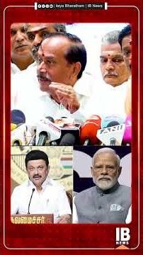 அந்த 300 கோடி கணக்கு எங்க? அம்பலப்படுத்திய H.ராஜா | H Raja | DMK | MK Stalin | Karunanidhi |