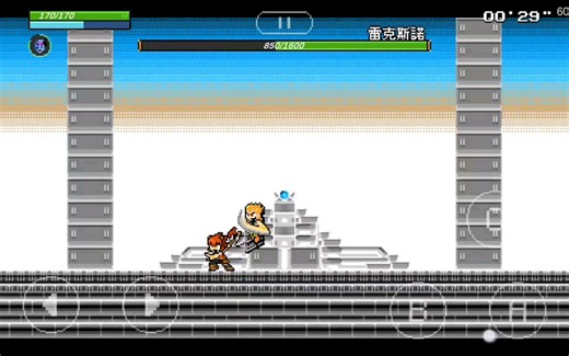 全网最快！！！jojox洛克人dio无伤速通雷克萨斯