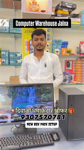 COMPUTER WAREHOUSE on Instagram