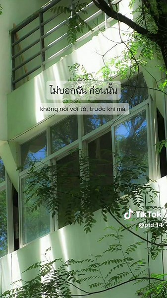 #hoctiengthai #tiengthai #learnthaiwithme #fby #fby