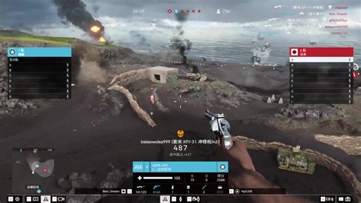 BFV 社区 [Nanjing#2][DLUSYU]无限制太平洋战争 外挂