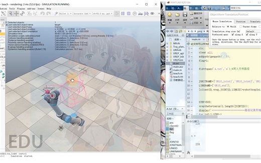 机器人示教仿真
