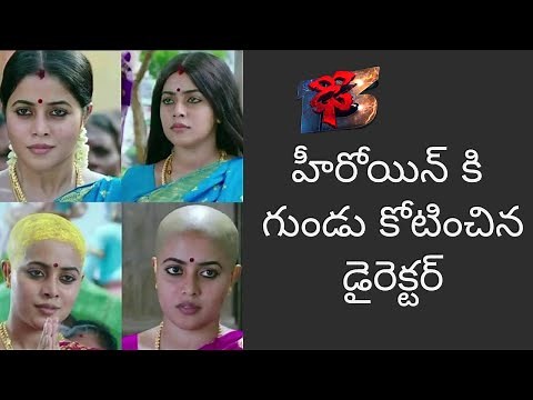 Heroine Poorna Headshave | Actress Haircut | Women Headshave | Movie Headshave | Forced Headshave