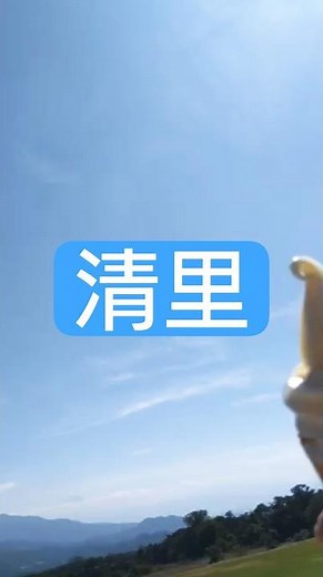 八ヶ岳#清里 #観光 #旅行