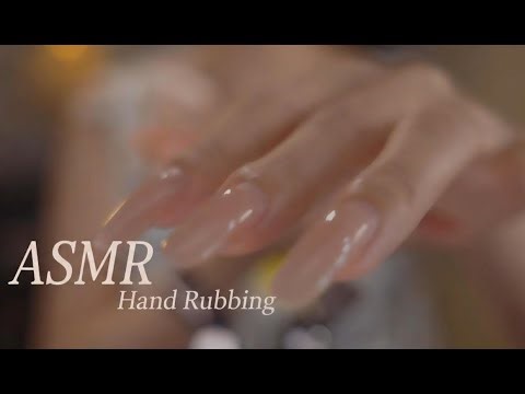#ASMR Yujie︱Close Your Eyes & Listen. (No Talking, Just Hand Rubbing for Deep Sleep)