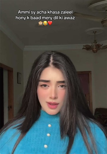 When Will You Come? Kab Tu Aye Ga — Emotional Eye Expressions