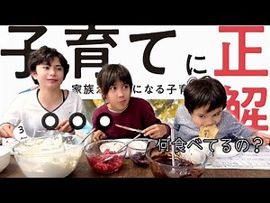 【重大発表を英語でサラッと伝えてみる】長女の反応とは？