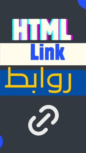 Techno4sft | HTML | Lien + target + href | Instagram