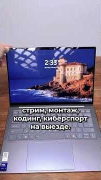 Ноутбук Lenovo Yoga Slim 7 14Q8X9 83ED0049RK X Elite X1E-78-100 32GB 1TB Qualcomm Adreno W11H