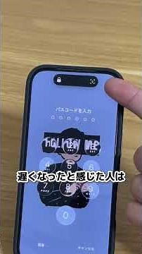 Did you try all of these settings? 4 tips to make your iPhone faster #iPhone tips #iPhone tips #T...