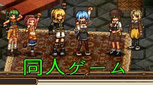 【同人ゲーム】FalseMyth2~愛憎のエゴイズム~[製品版]PART22