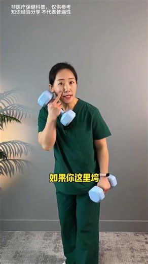 Boost Your Strength: Home Dumbbell Workouts for Aging Women