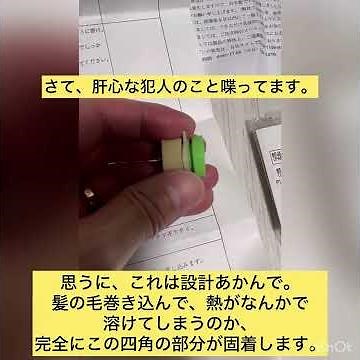 日立掃除機 ヘッドのブラシが回らないの修理 PV-BJ700 犯人のプーリー交換とその他コツ 鉄球、バネ、板バネの元に戻し方