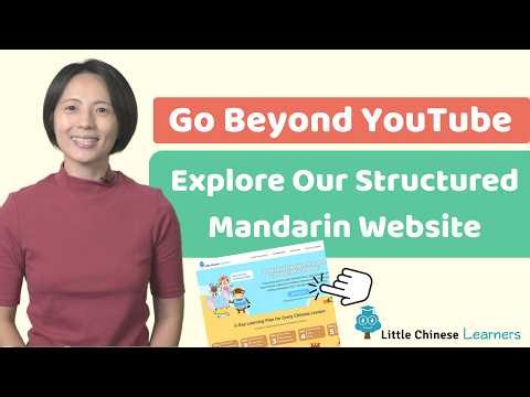 Kids Learn Mandarin – Our Website: The Complete Kids' Mandarin Curriculum | Little Chinese Learners