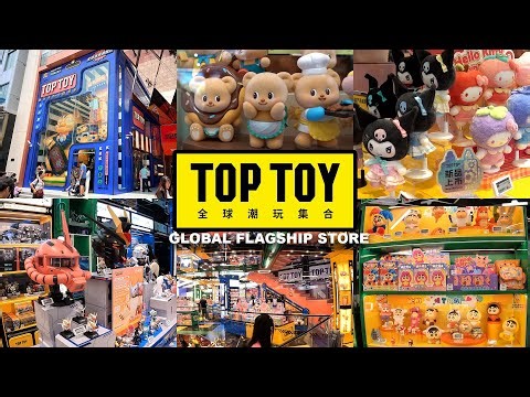 INSIDE the WORLD'S CRAZIEST Toy Store! 😱 3 Floors of Collectibles (Shanghai Flagship)