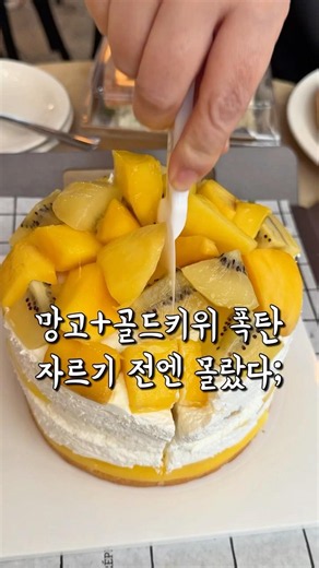 인천의 성심당! #트레페베이커리#인천맛집#인천빵집#성심당#검단맛집 #맛집