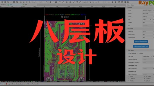 八层板堆叠：哪种“层层叠”方式才能最大化效率？
