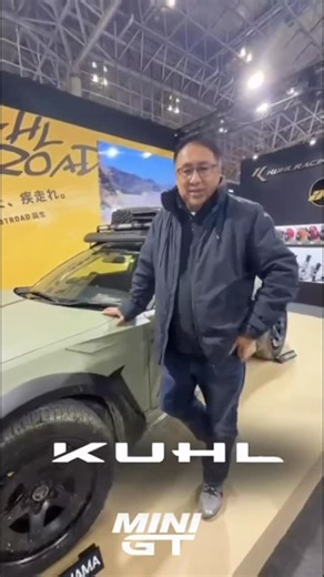 MINI GT on Instagram: "MINI GT x KUHL working on developing the KUHL OUTROAD into 1/64 scale models! #Minigtofficial #MiniGT #KuhlJapan #KuhlRacing #KuhlOutRoad"
