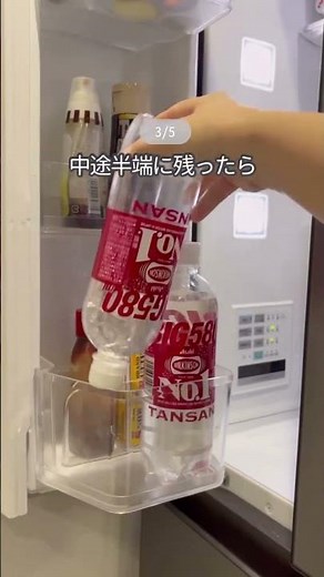 🇯🇵 炭酸水、飲むだけは損してる！知らなきゃ損する神活用術5選