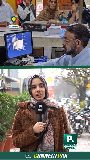 The Federal Constitutional Court has ruled that employees with 14.5 years of service are entitled to monthly pensions, upholding the rounding-off principle under the Employees' Old Age Benefits Act (EOBI). The court dismissed five appeals by EOBI, ensuring workers are not denied pensions due to minor technical shortfalls. This landmark decision strengthens workers’ rights across Pakistan. #PakistanConnect | Pakistan Connect