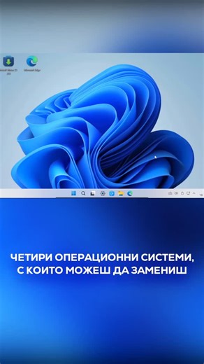 Ще сложат ли краят на Windows? || Will they end windows? #windows #tutorial #linux #nobara #popos #ubuntu | Nedislav 404