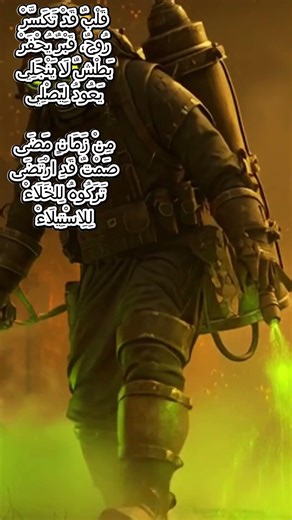 Zombie in Arabic Metal The Cranberries #zombie #arabic