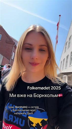 Exploring Bornholm Island in Denmark: A Travel Guide