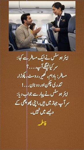 Deep line 🥀💥❤️‍🩹 | Urdu shayari | WhatsApp status | #Fatima_Hassan_77 #1millionaudition #asthetic