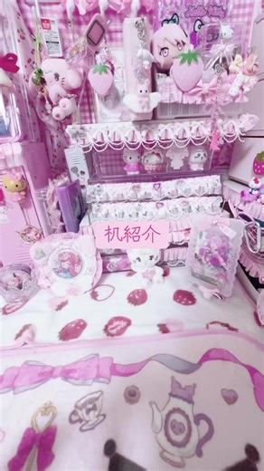 プレゼントできるものさいごの方に紹介しておりますので、コメントお待ちしております💬 #お友達募集 #プロセカ #プロセカ好きと繋がりたい #机紹介