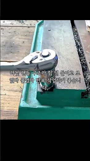 복스알 라쳇 소켓렌치 세트