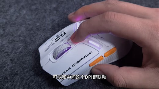 科幻机甲风，来自AZZOR卡佐的AZ50三模游戏鼠标（100ro）#鼠标 #游戏外设 #游戏鼠标 #数码科技 #卡佐