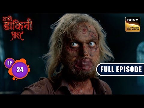Dakini Traps Meera's Soul | Aami Dakini | Ep 24 | Full Episode | 24 July 2025